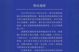 新利体育官网登陆入口网址查询截图4